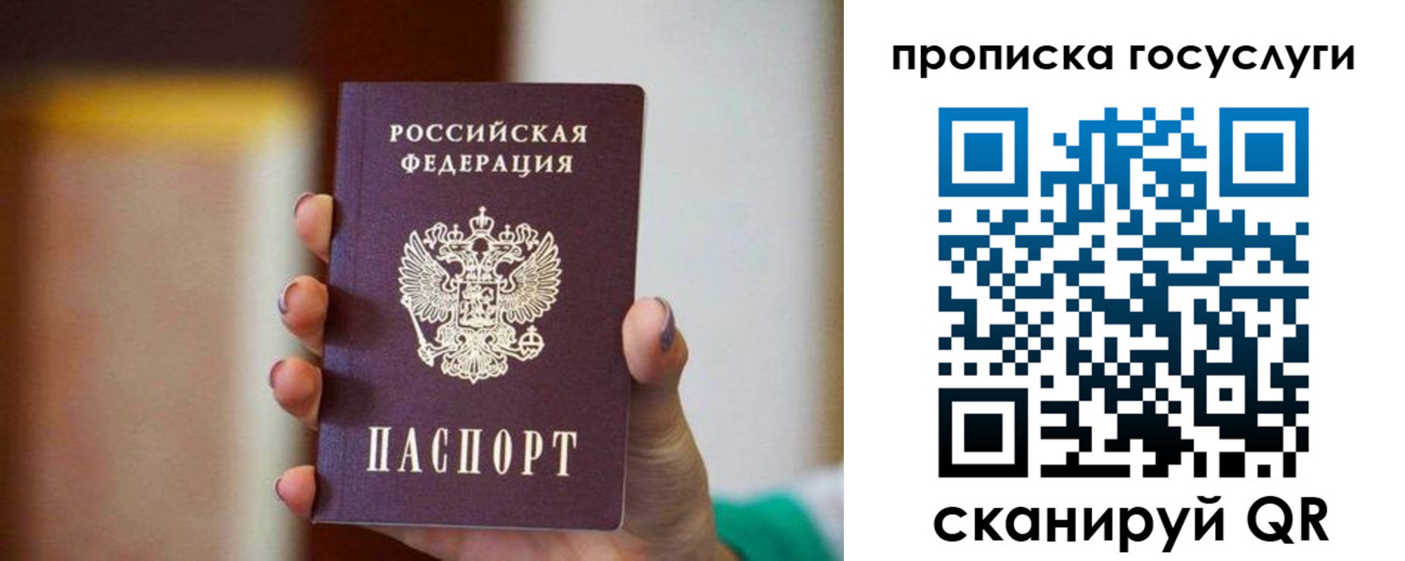 миграционный учет в Кимрах