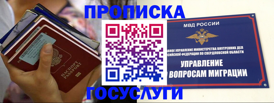 форма 3 в Кимрах