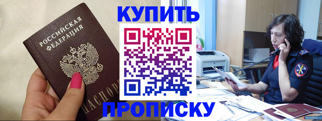 прописка поиск в Кимрах
